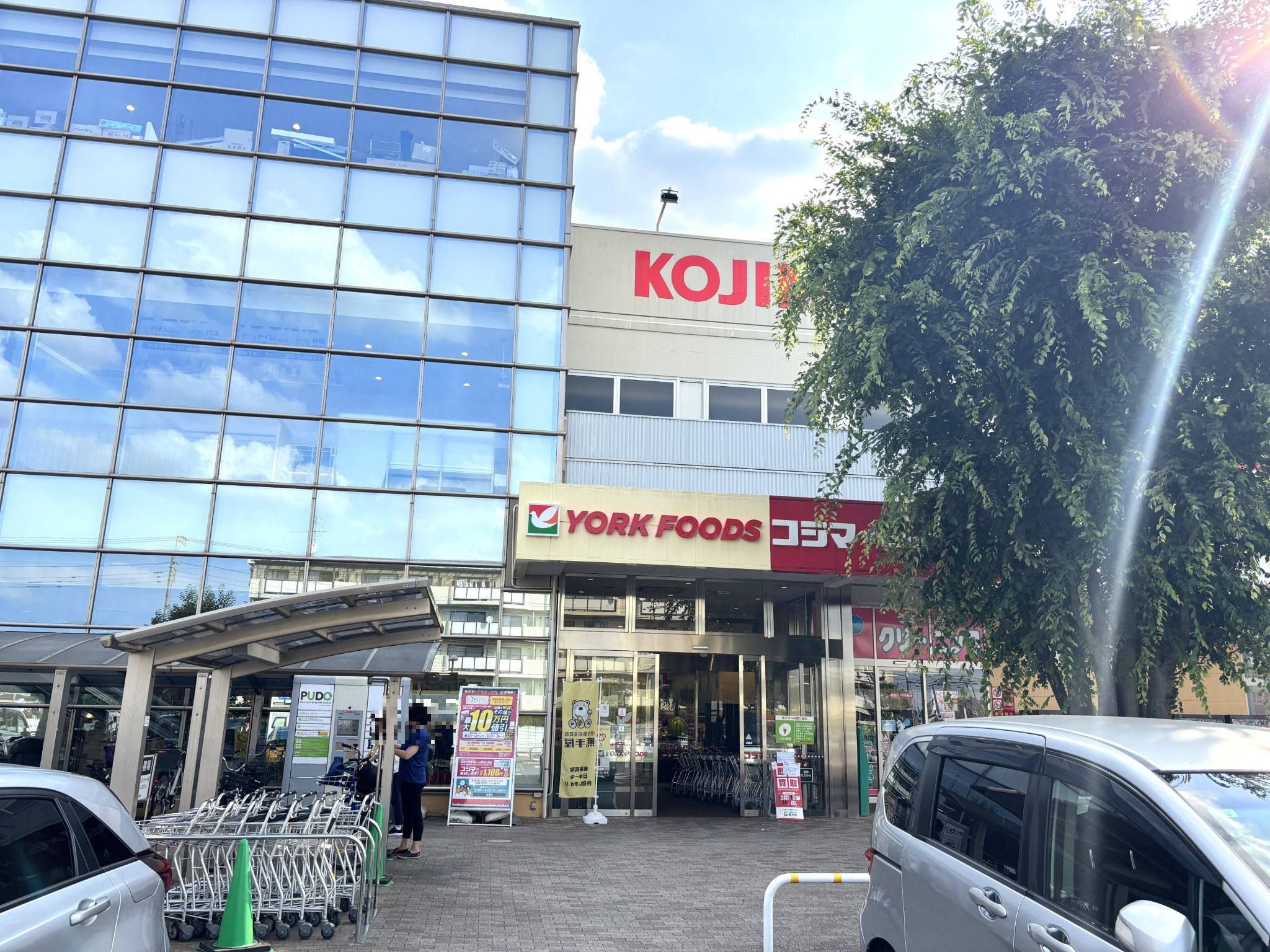 ヨークフーズ東村山店